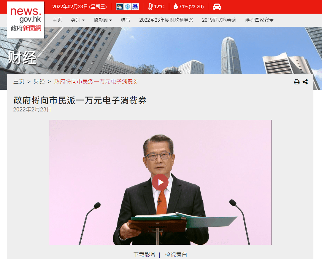 澳门特马王中王中王，解析与精选策略的实施