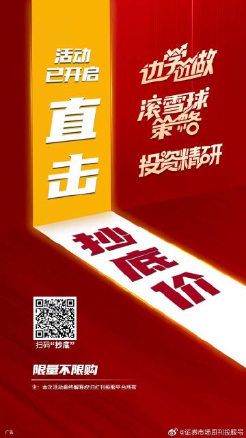揭秘精准一肖中特，深度解析与策略落实