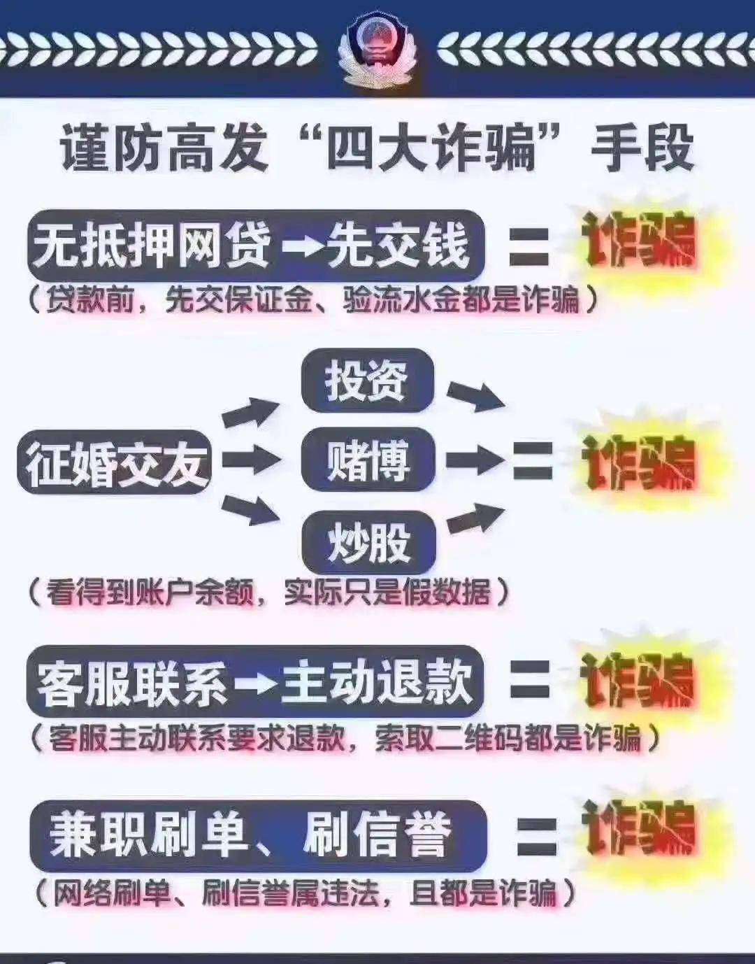 澳门王中王100期期中一期，解析与精选策略的实施