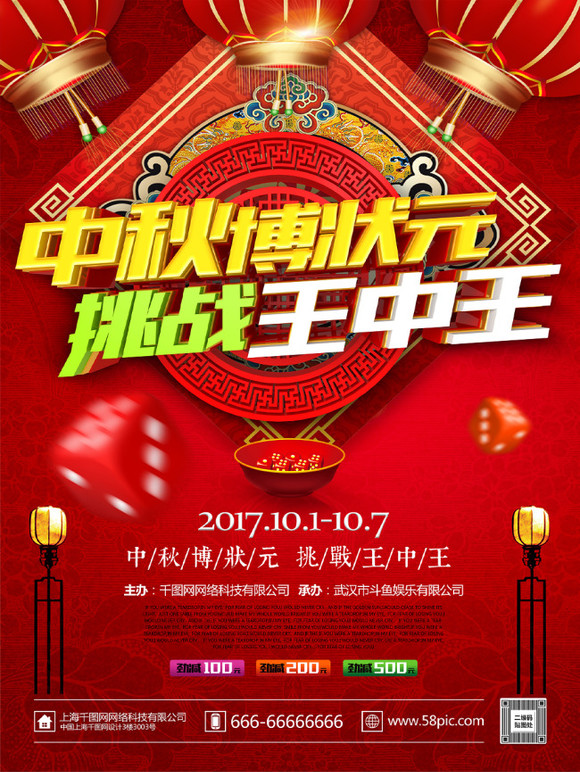 资讯 第97页