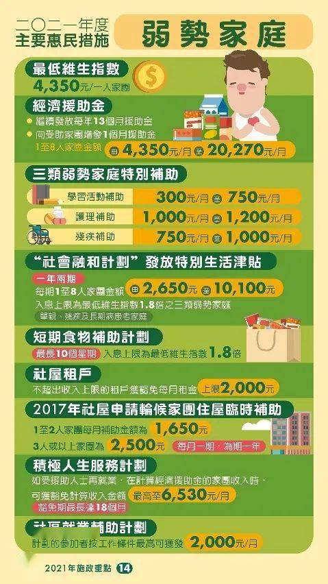 澳门内部资料和公开资料的精选解释解析及落实策略