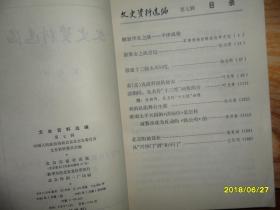澳门 第103页