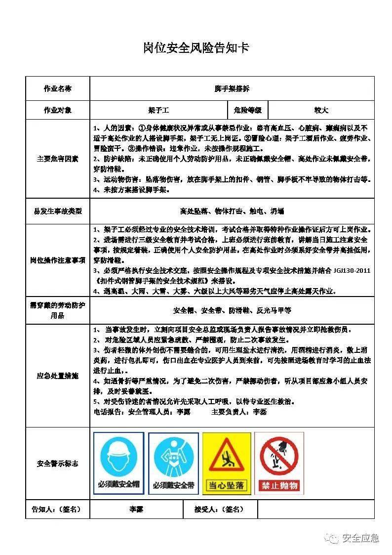 新澳门免费资料大全正版资料下载，精选解释解析与落实的重要性