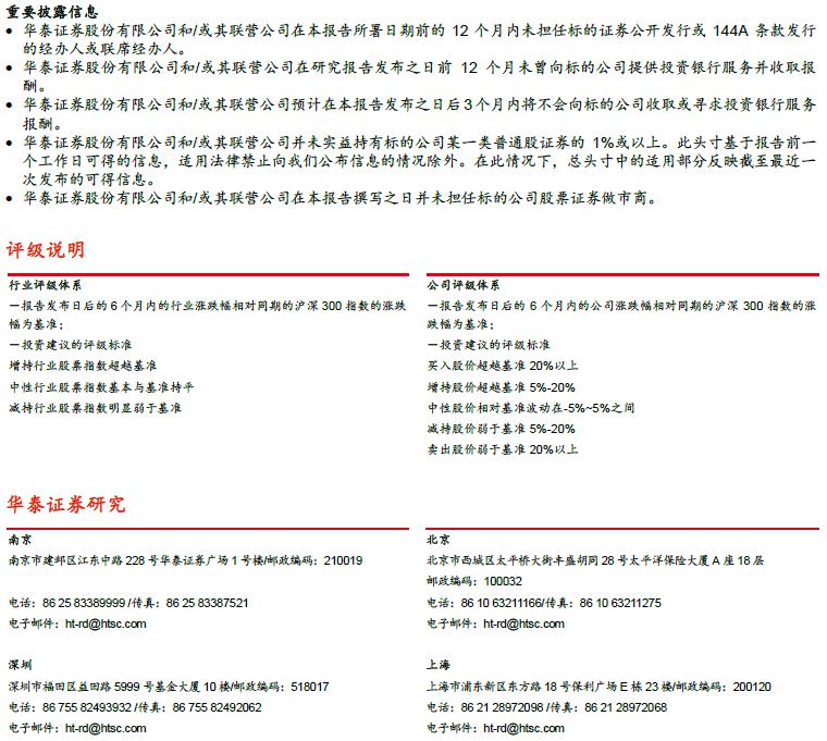 澳彩最准免费资料大全澳门王子精选解释解析落实研究