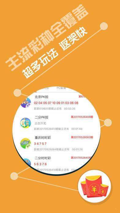 新奥彩正版免费资料查询，解析与落实精选解释