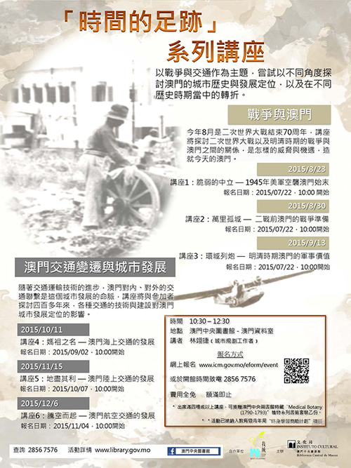 新澳门资料大全正版资料解析与落实行动指南（2024年精选版）