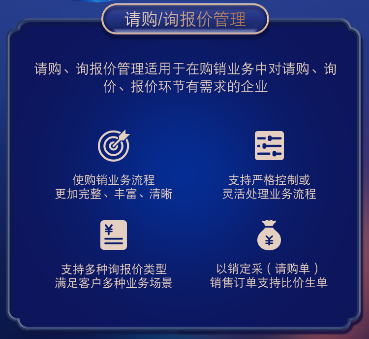 管家婆一票一码，今日精选解析与落实行动指南