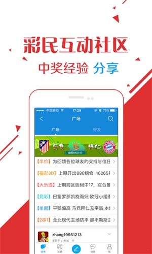 黄大仙澳门开奖现场开奖直播，解析与落实精选解释