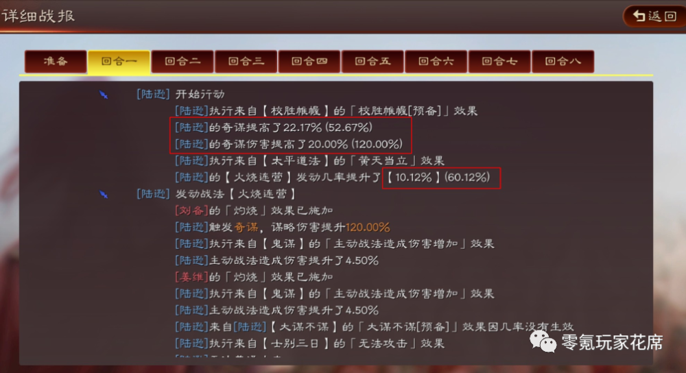 王中王493333中特马最新版下载与解析落实，精选策略及其实践指南