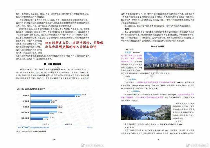 新澳门免费资料大全历史记录查询，精选解释解析与落实的重要性