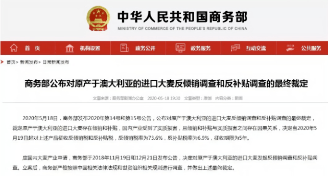 新澳最准的资料免费公开，精选解释解析落实的深度探讨