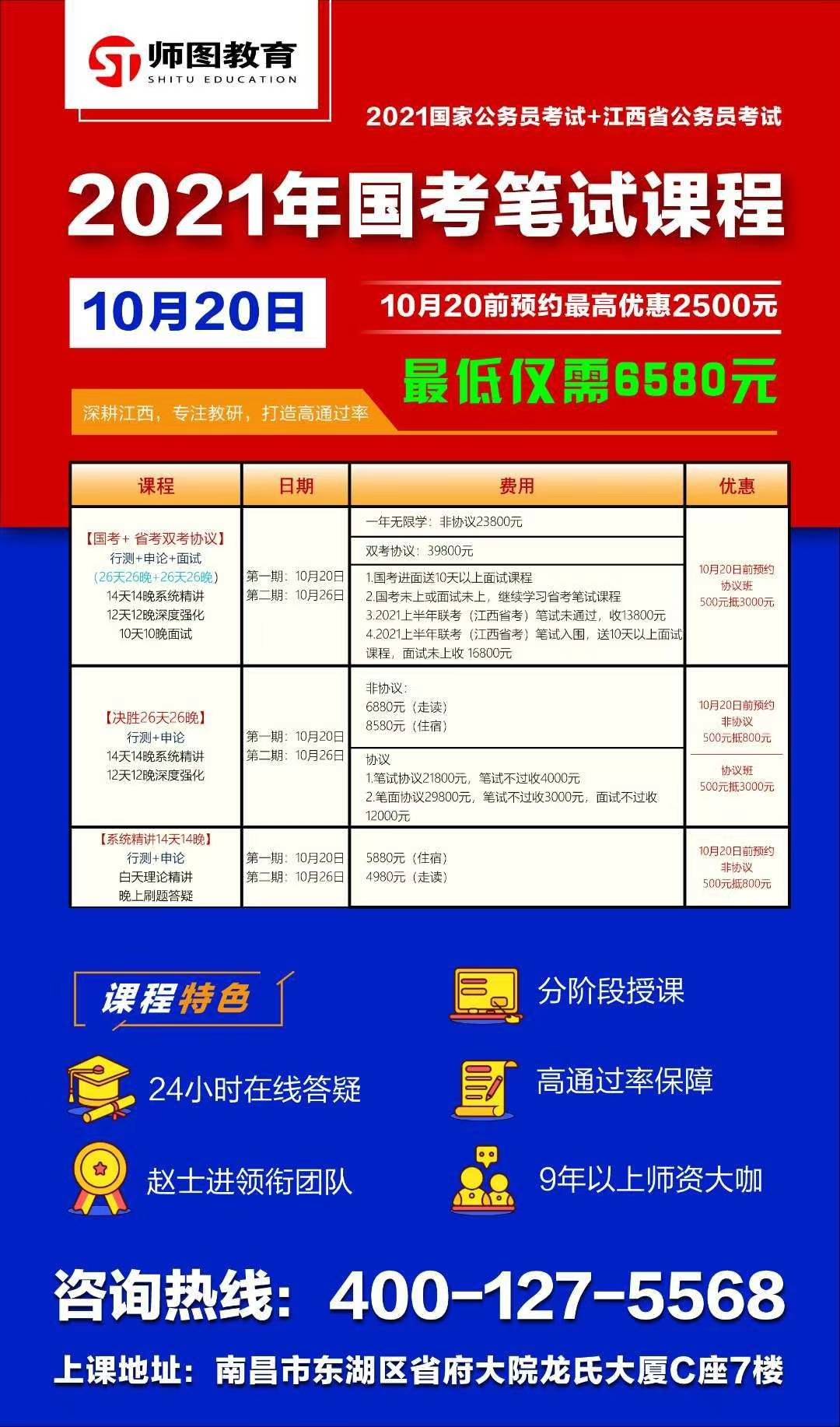 澳门 第102页