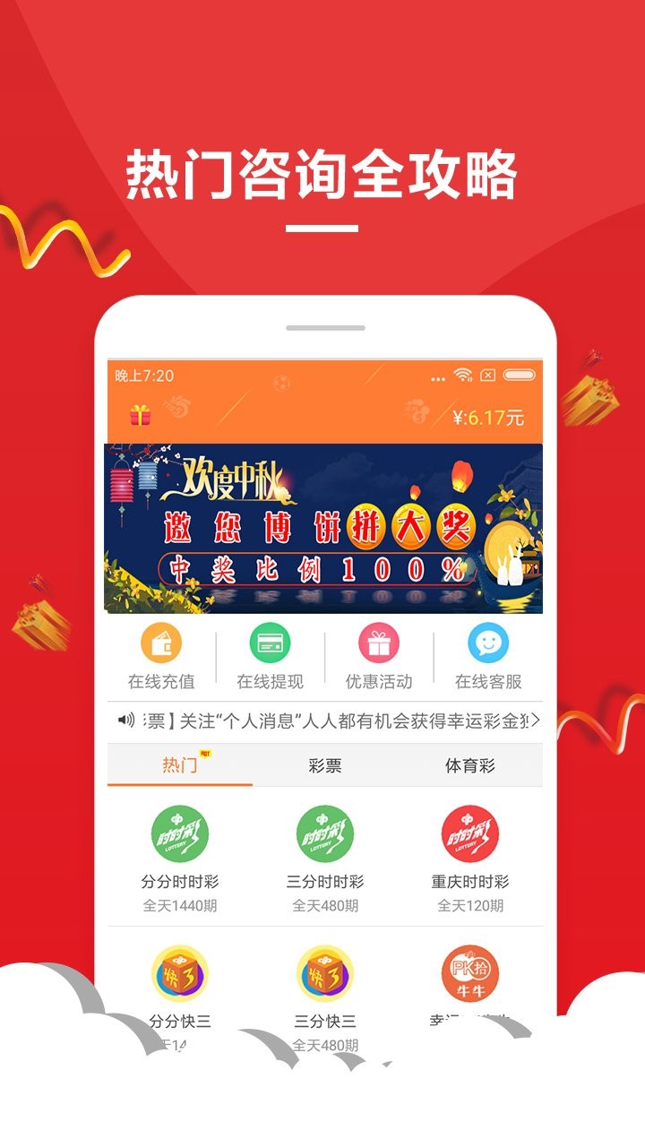 今晚必中一码一肖澳门准确9995精选解释解析落实