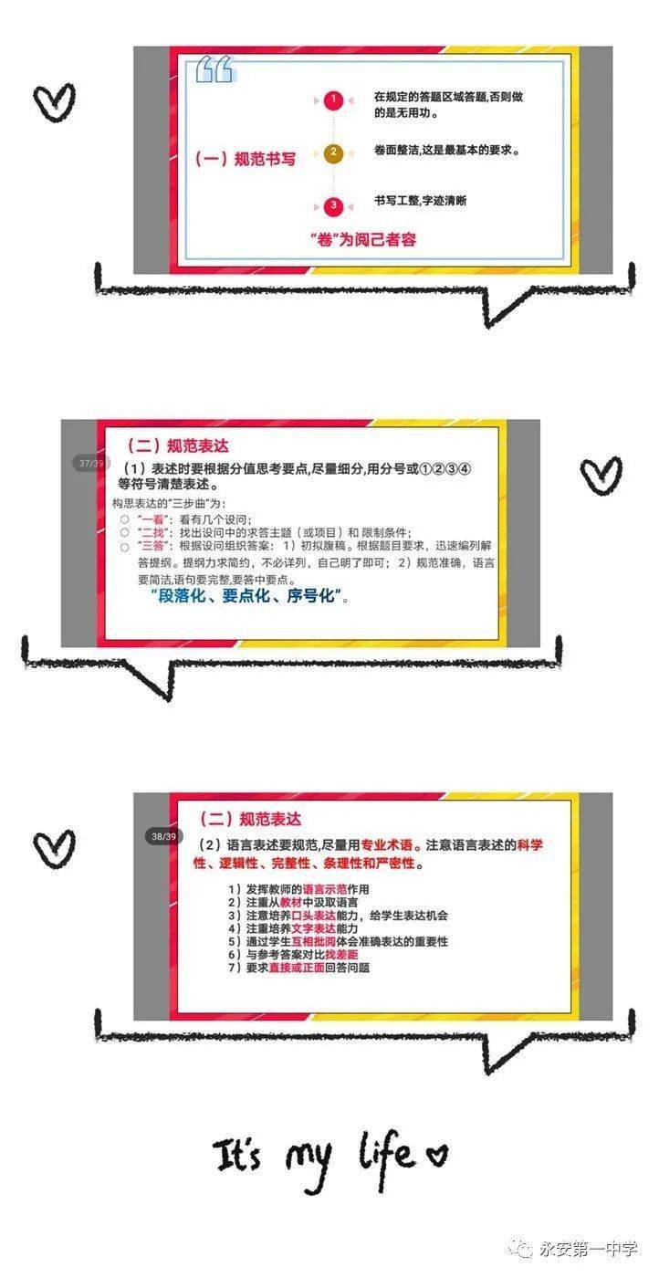 澳门精准免费大全2023，解析精选策略与落实行动