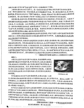 澳门4949资料大全，解析与落实精选解释