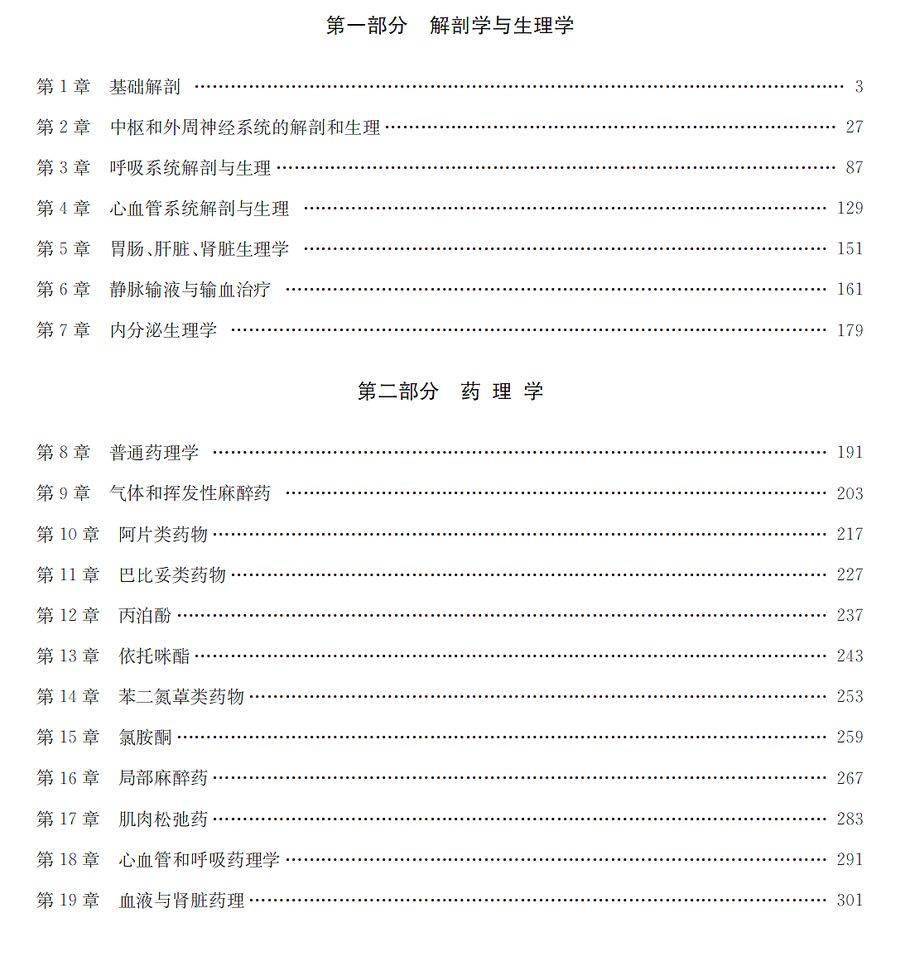 正常进入4949天下彩网站，精选解析与落实指南