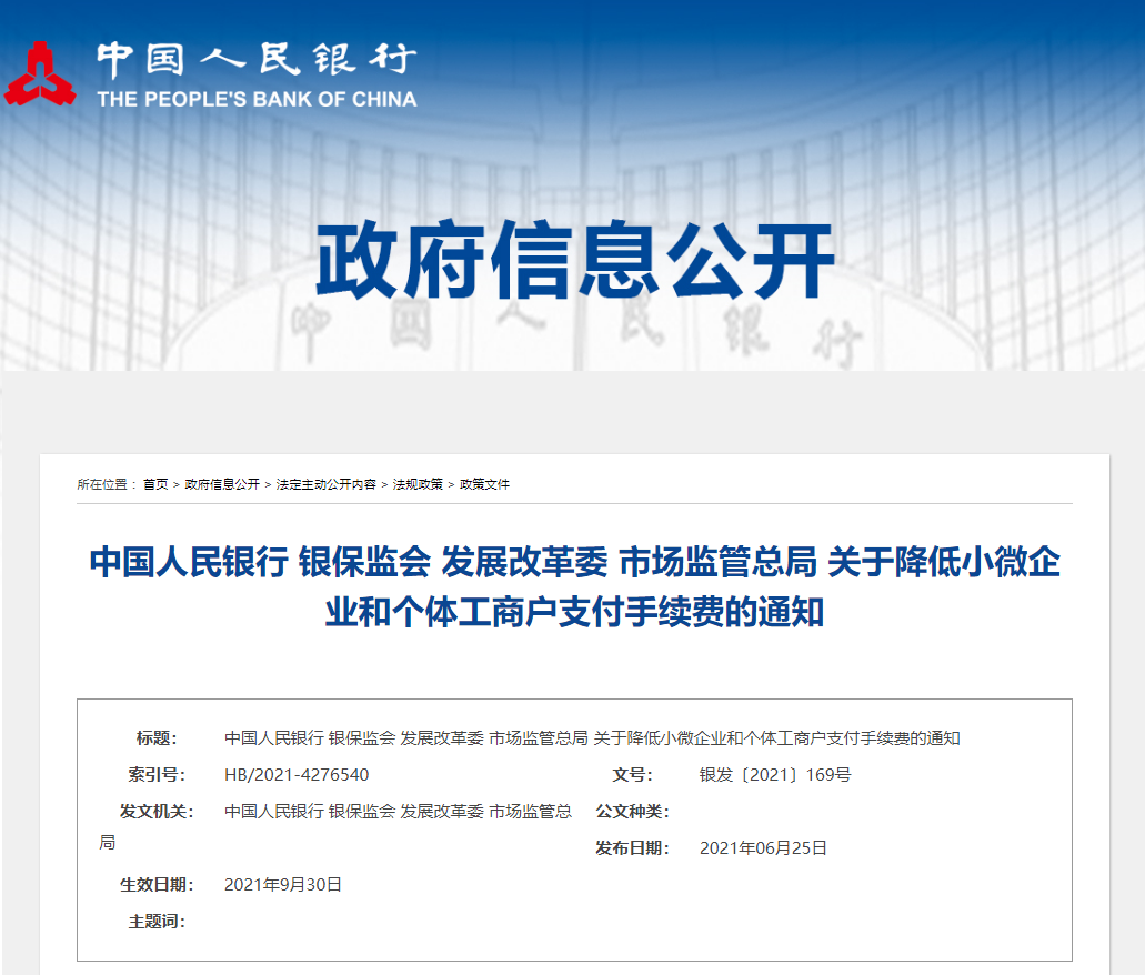 新奥4949论坛高手的解析与落实策略精选解析