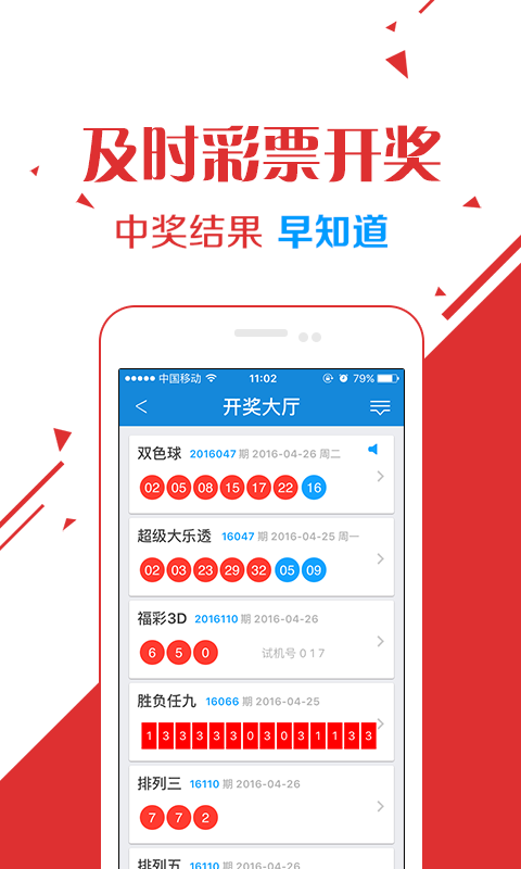 二四六天好彩944cc资料大公开，精选解释解析落实的策略与方法