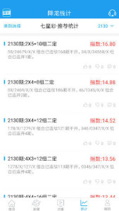 关于246天天天彩944cc资料大全的解析与落实精选策略
