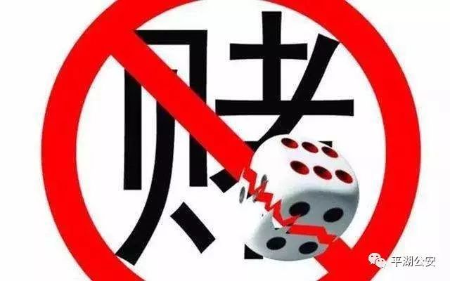澳门特马今晚开码网站，警惕风险，远离非法赌博