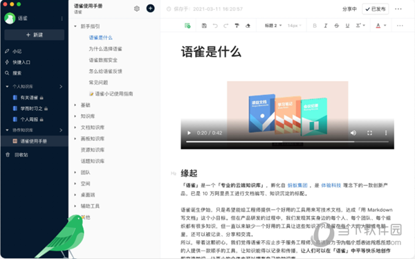 新澳门免费资料大全功能介绍与精选解析落实