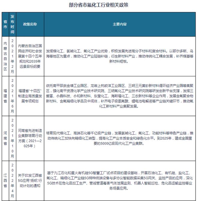 解析落实精选资料，关于2024年管家婆资料的深度解读与落实策略