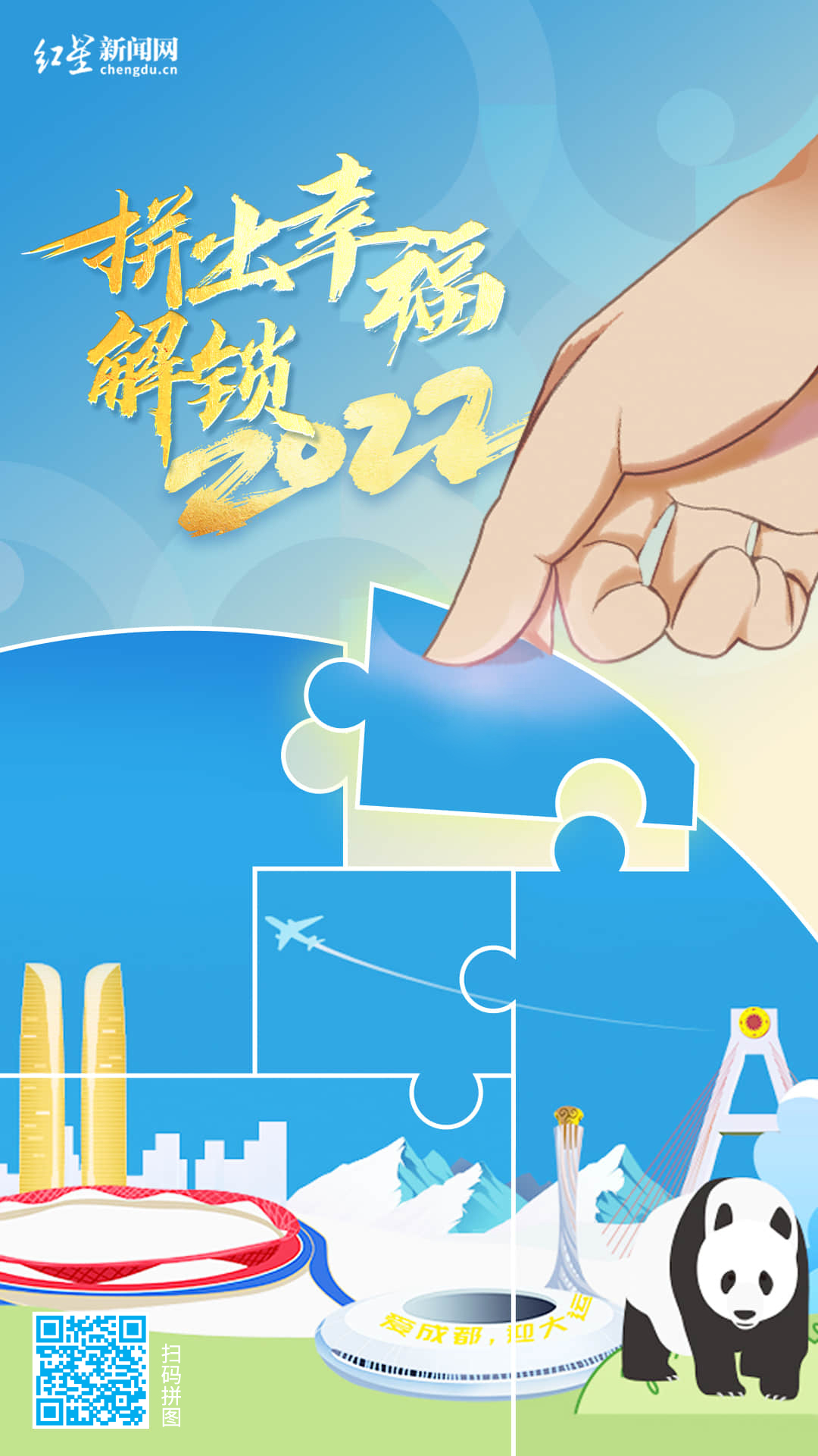澳门资料大全与解析落实，走向未来的蓝图（精选解释解析）