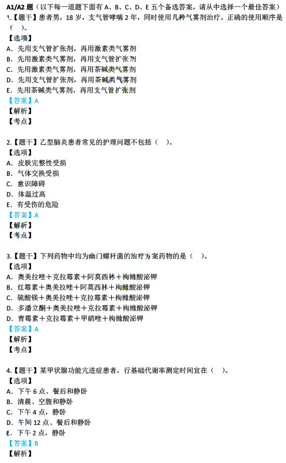 天空彩正版免费资料，精选解释解析落实的重要性