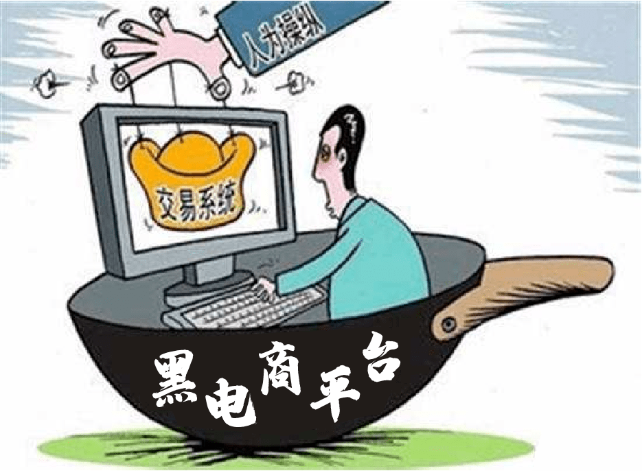 警惕网络陷阱，关于天下彩9944cc免费资料的真相解析与防范策略