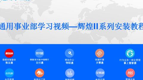 管家婆软件一年多少钱？精选解释解析落实