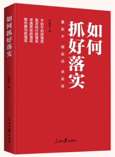 关于白小姐四肖期期准与精选解析落实的文章