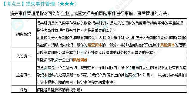 关于四不像图片的解析与精选策略，展望2024年