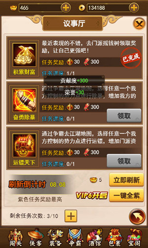 四不像玄机图精选解释解析落实——探索未来的奥秘与策略