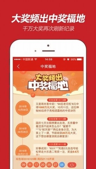四不像中特图在彩票领域一直备受关注，特别是在彩票爱好者中更是备受推崇。随着时间的推移，人们对于彩票的研究和探索也越来越深入，对于彩票的预测和解析也越来越精准。本文将围绕四不像中特图展开探讨，结合图片和解析落实，为读者带来一些有价值的信息和参考。