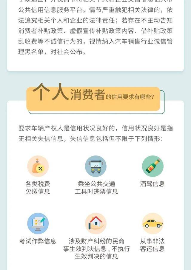 黄大仙救世报最新版本下载与解析，精选解释与落实之道