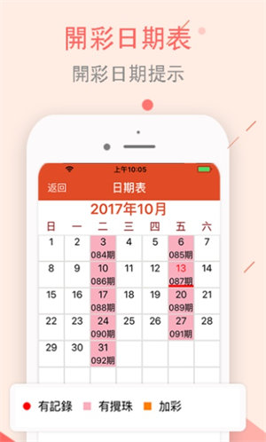 澳门正版资料免费最新版本测评，精选解释解析落实的重要性