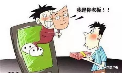 警惕虚假彩票信息，远离违法犯罪陷阱