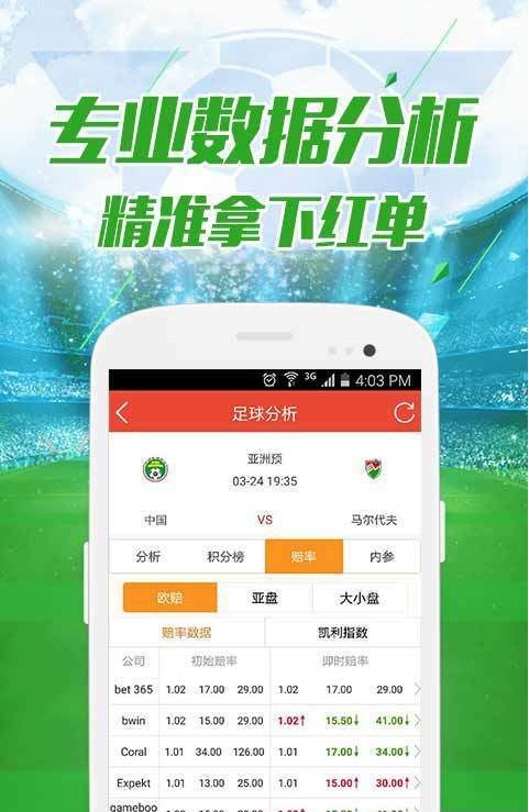 解析澳门天天彩开奖结果——精选解释与策略落实