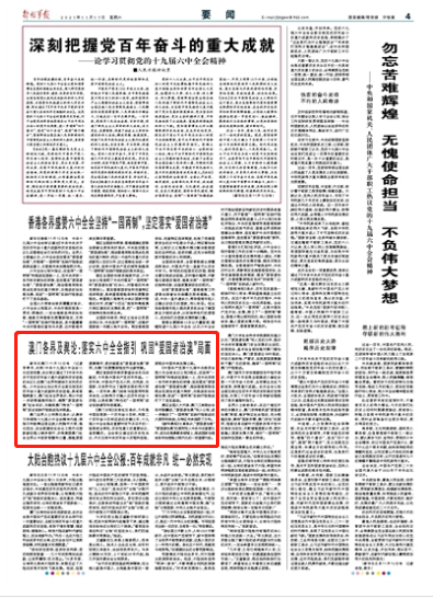 创新 第91页