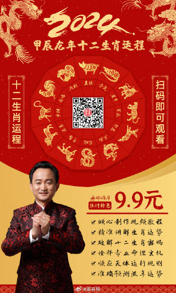 揭秘生肖码，解析落实2004年最准的一肖一码（附精选解释解析）