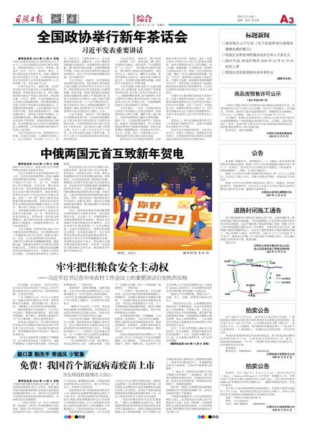 财经 第91页