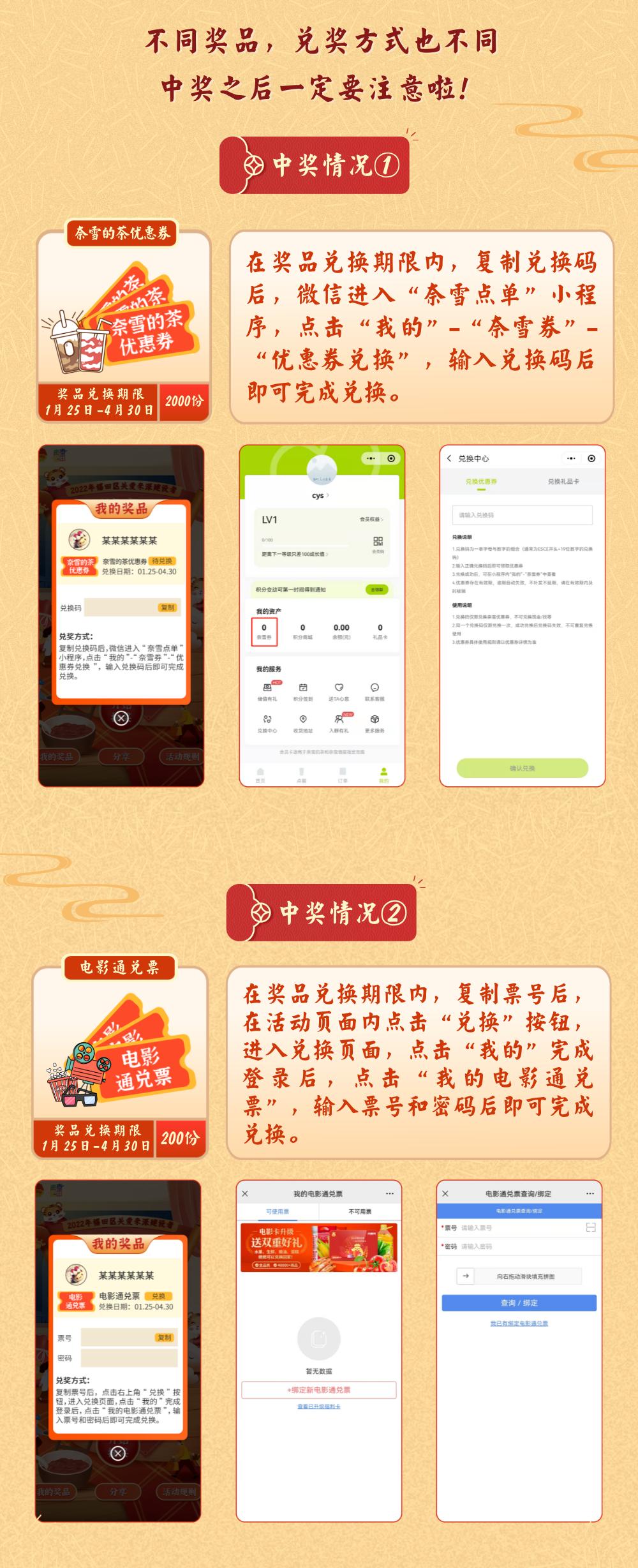 澳门 第99页