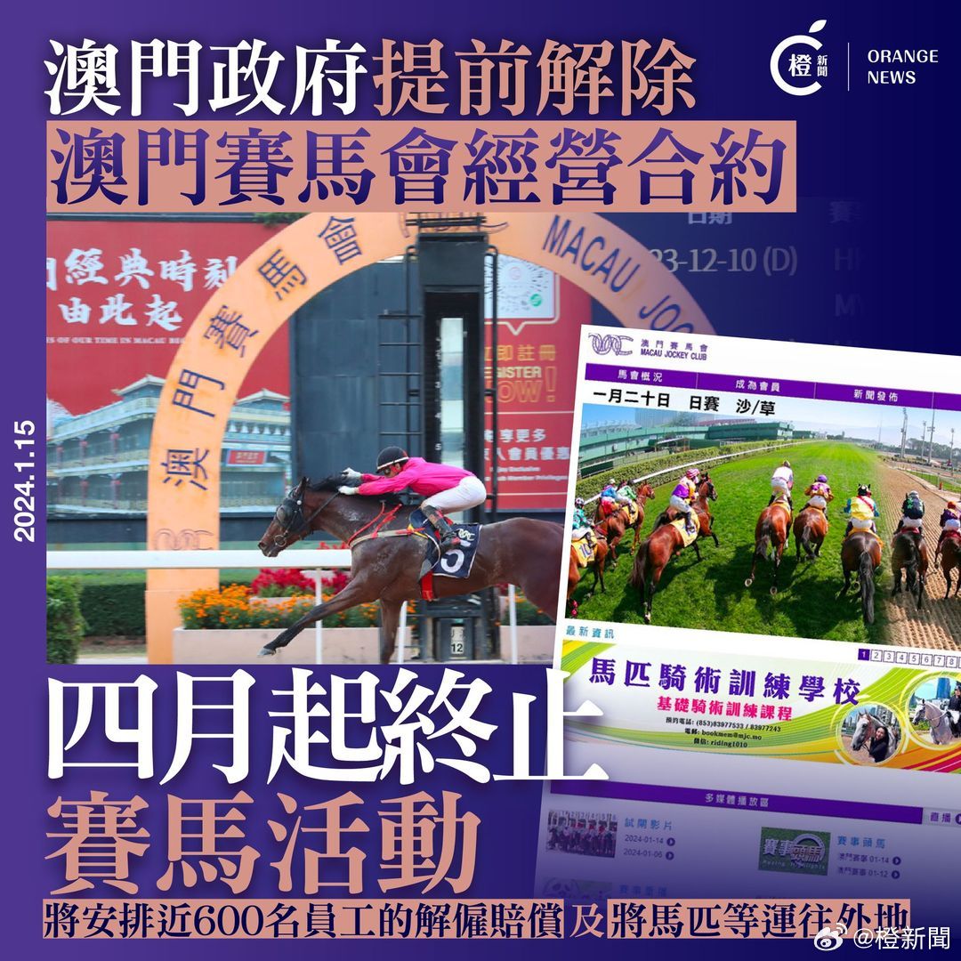 澳门大全免费金锁匙，解析与落实精选策略至2024年