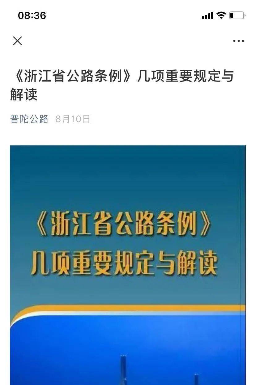 新澳资料大全 精选解析与落实行动指南 2024版