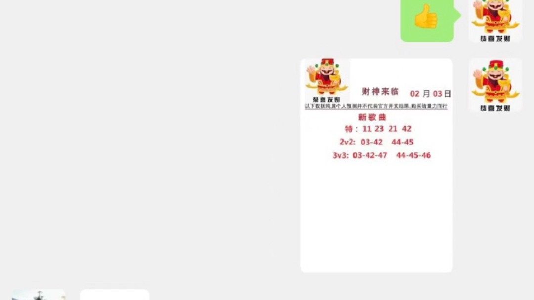 澳门六开彩天天开奖结果与生肖解析，精选解释解析落实