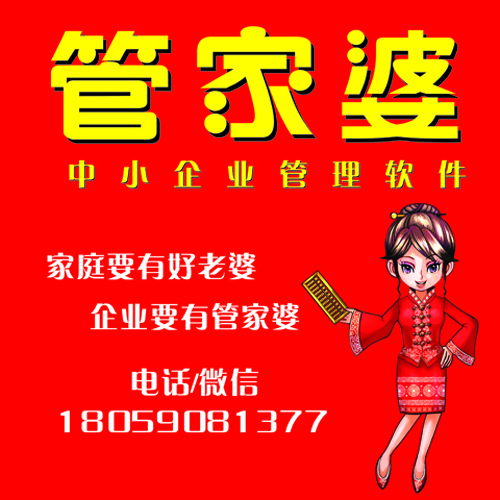 关于7777788888管家婆兔费|精选解释解析落实的全面解读