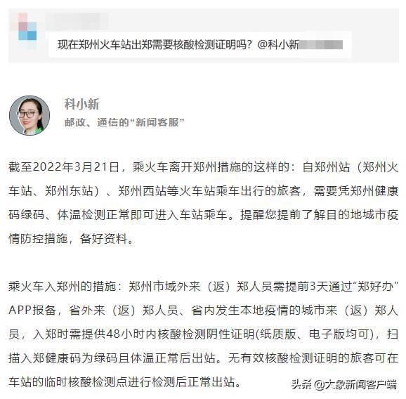 揭秘香港彩票开奖背后的秘密，解析与落实策略