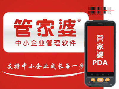 探索精准管家婆大联盟特色，解析与落实精选策略