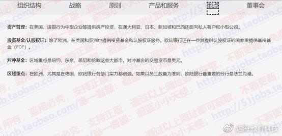 新奥资料免费精准获取指南，解析、落实与精选策略