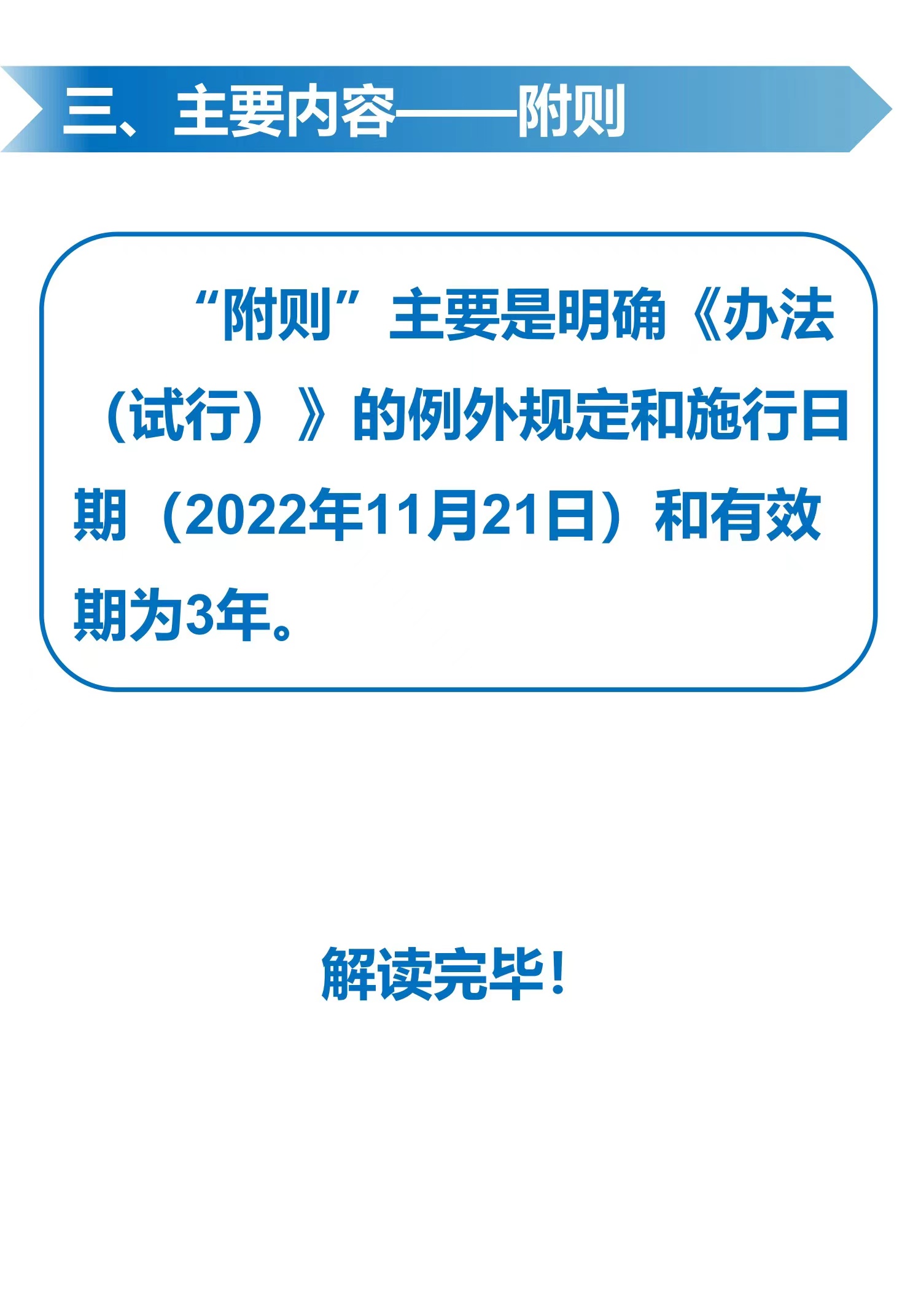 澳门最精准正最精准龙门蚕，解析与落实精选策略